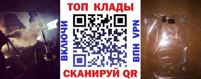 Магазин наркотиков Дмитровск Марихуана  АМФ  Alpha-PVP  МДМА  МЕФ  Гашиш 