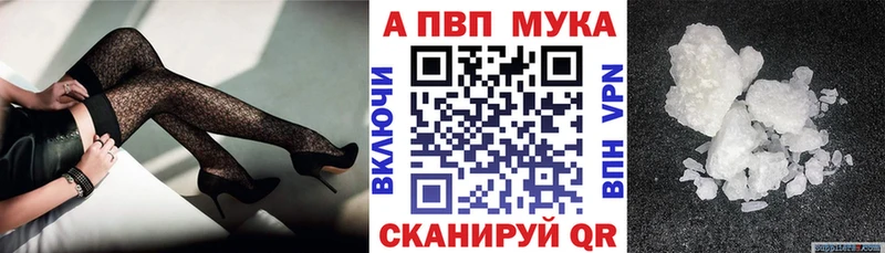 A PVP кристаллы  Дмитровск 