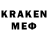 Первитин Methamphetamine Brandon Drew