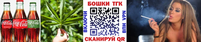 Еда ТГК марихуана  Дмитровск 