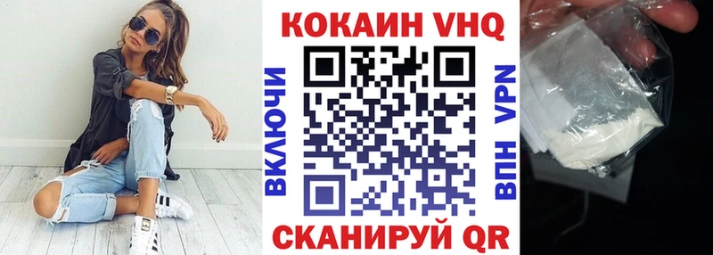 кракен рабочий сайт  Дмитровск  нарко площадка телеграм  Cocaine 98% 