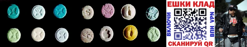 omg рабочий сайт Дмитровск Ecstasy DUBAI