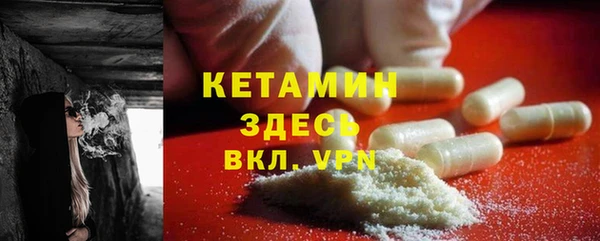 ALPHA-PVP Абаза