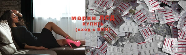 MESCALINE Абинск