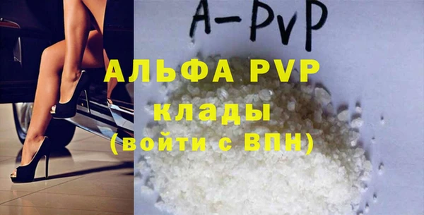 MDMA Абдулино