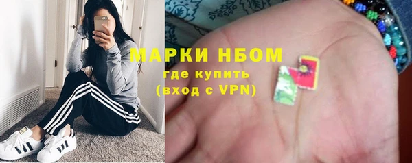 MESCALINE Абинск
