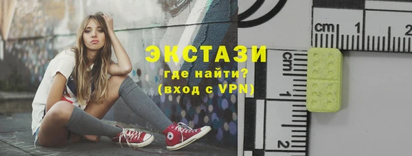 MDMA Абдулино