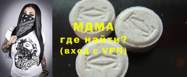 MESCALINE Абинск