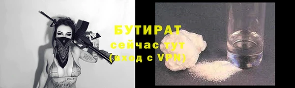 MESCALINE Абинск