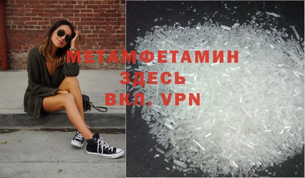 ALPHA-PVP Абаза