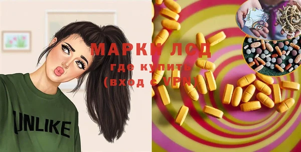 MDMA Абдулино