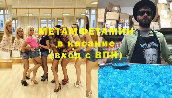 MESCALINE Абинск