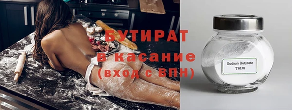 MDMA Абдулино