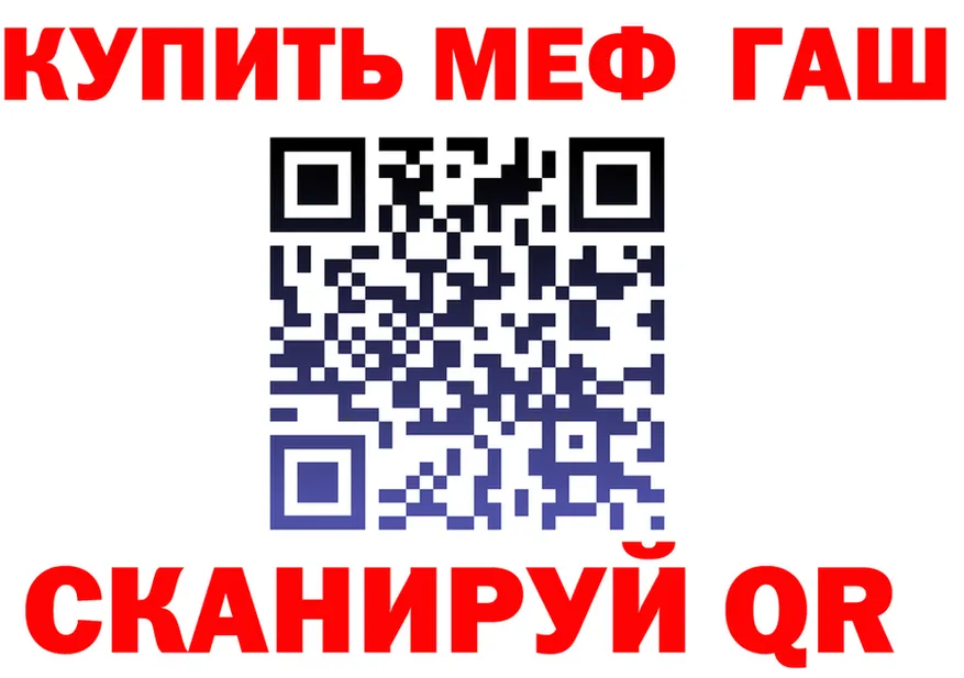 ГАШ гарик ссылки это omg Дмитровск