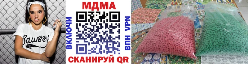 наркошоп  Дмитровск  MDMA молли 
