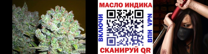 ТГК гашишное масло  где можно купить   Дмитровск 